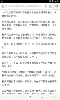 亚游app官网下载